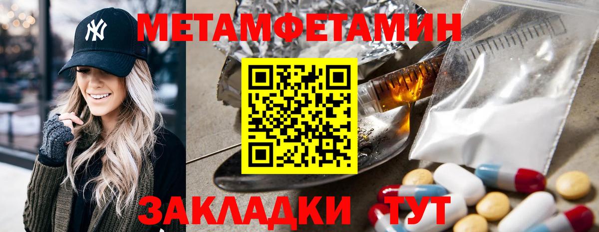 Амфетамин VHQ  Вход с VPN  Салават 