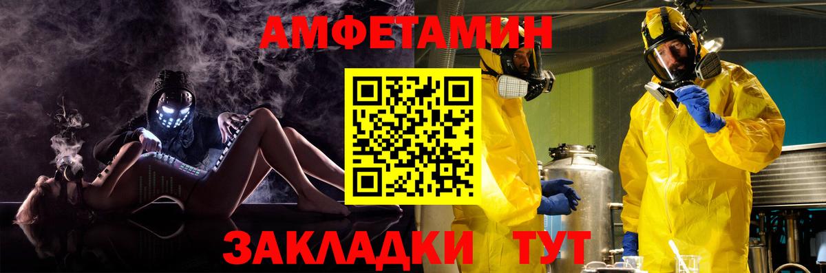АМФ 97% Салават