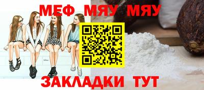 кристаллы Нягань