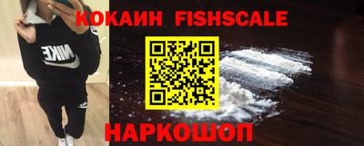 мефедрон мука Обнинск