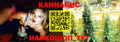 каннабис Обь