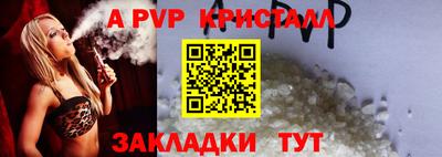 каннабис Обь