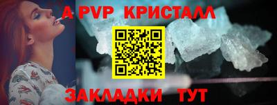 каннабис Обь