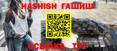 мефедрон мука Обнинск