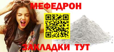 кристаллы Нягань
