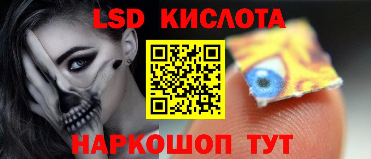 Лсд 25 экстази  Лсд 25 экстази кислота  Лсд 25 экстази ecstasy  Вход с VPN  OMG зеркало  Салават 