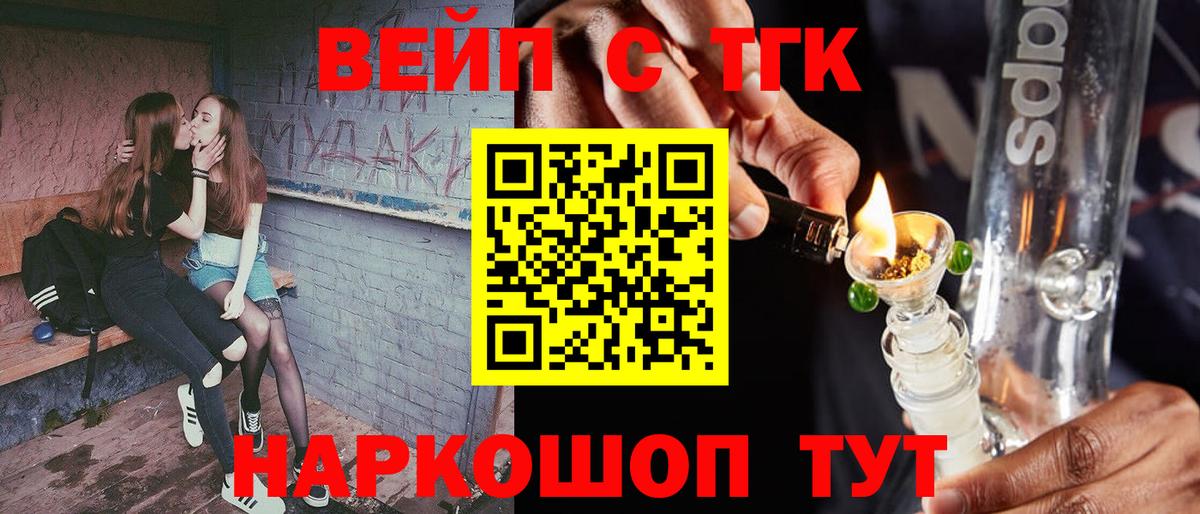Дистиллят ТГК Wax Салават